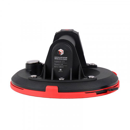 Аккумуляторная присоска 205 мм 600142