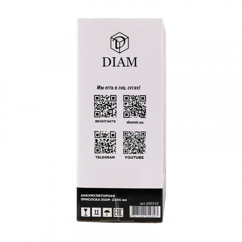 Аккумуляторная присоска 205 мм 600142 фото 12