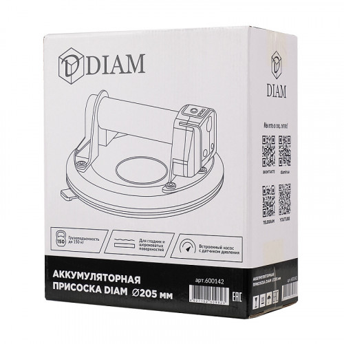 Аккумуляторная присоска 205 мм 600142 фото 11